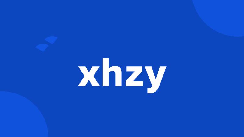 xhzy