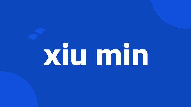 xiu min