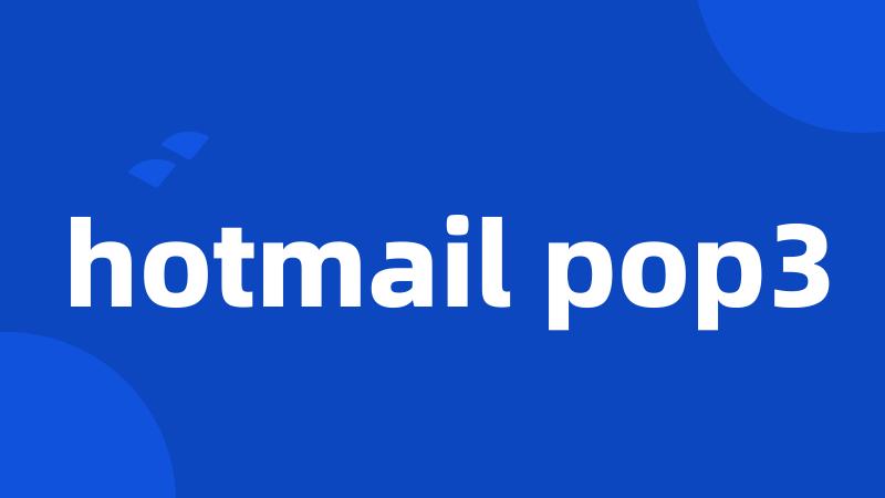 hotmail pop3