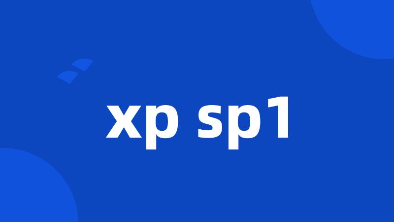 xp sp1