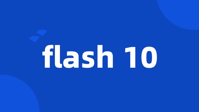 flash 10