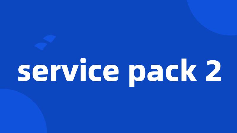 service pack 2