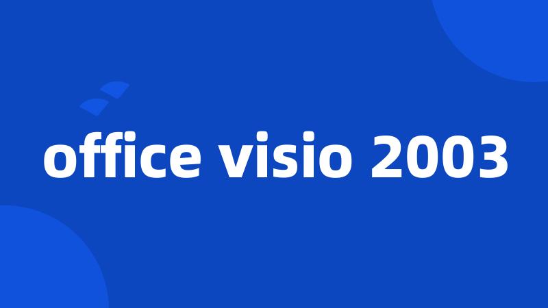 office visio 2003