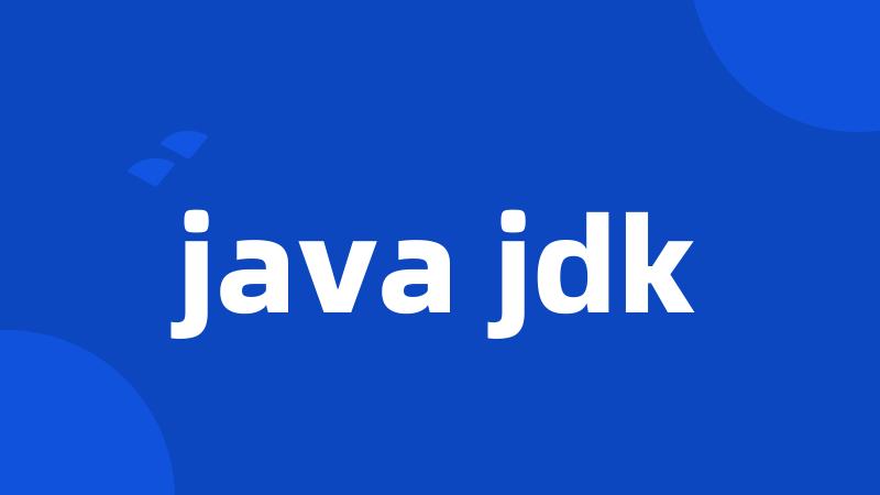 java jdk