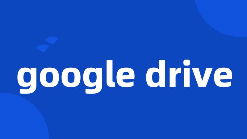 google drive