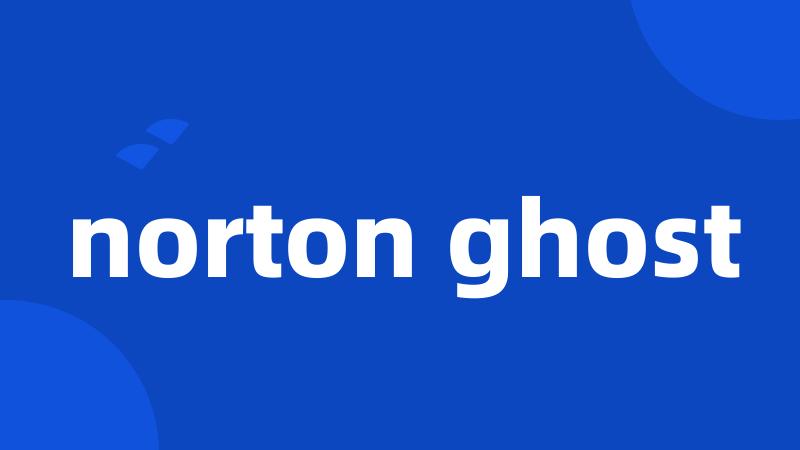 norton ghost