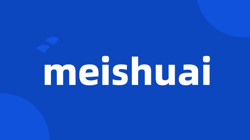 meishuai