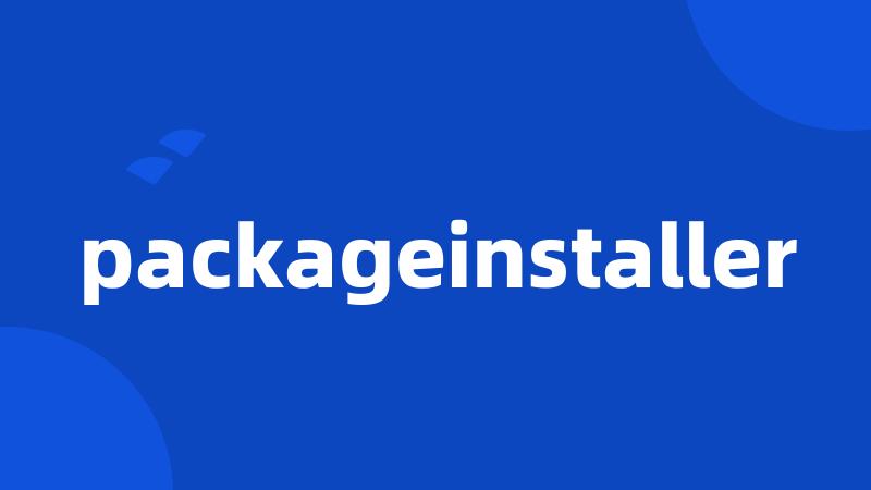 packageinstaller