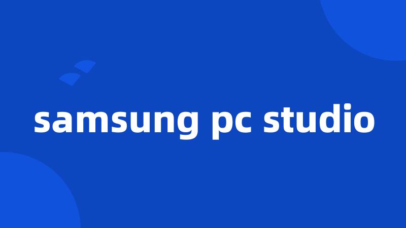 samsung pc studio