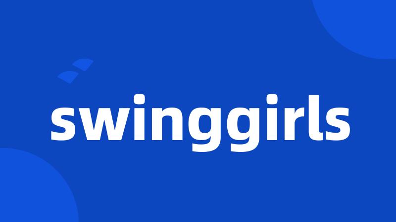 swinggirls