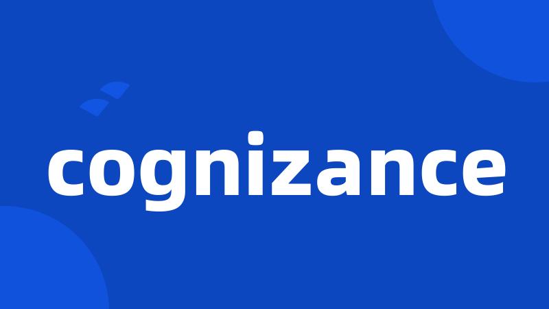 cognizance