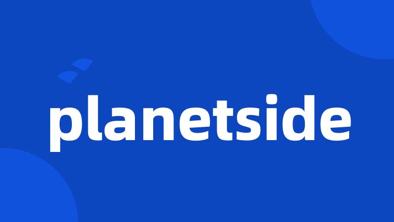 planetside