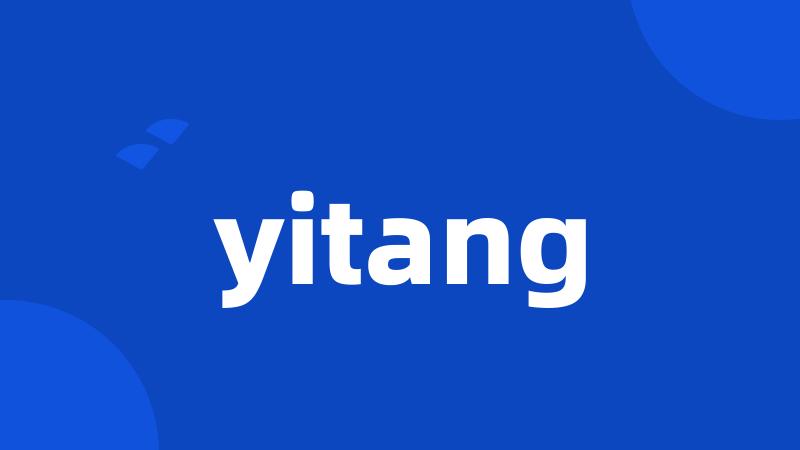 yitang