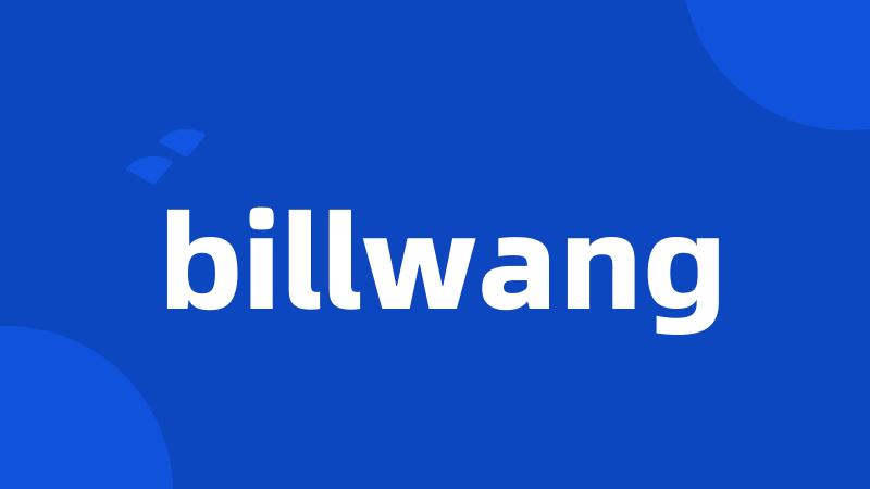 billwang