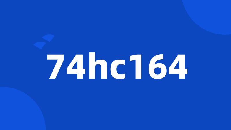 74hc164