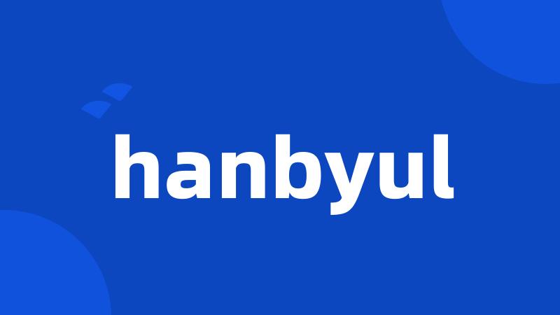 hanbyul