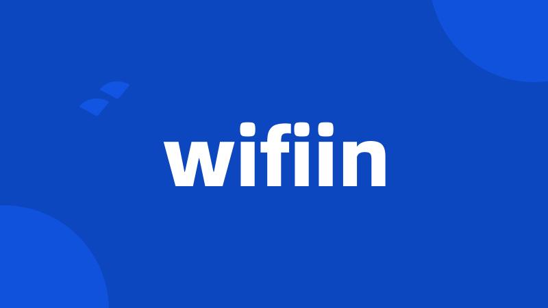 wifiin