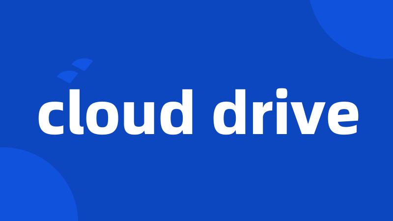 cloud drive