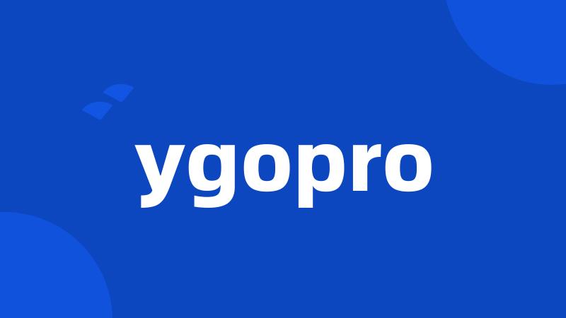 ygopro