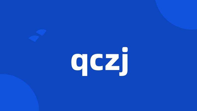 qczj