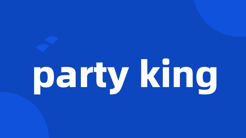 party king