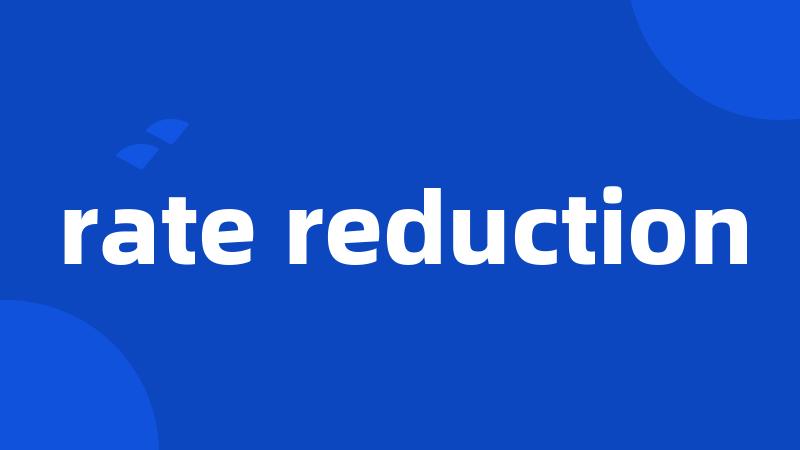 rate reduction