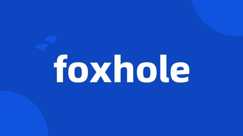 foxhole