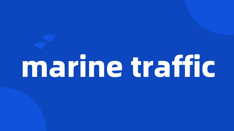 marine traffic