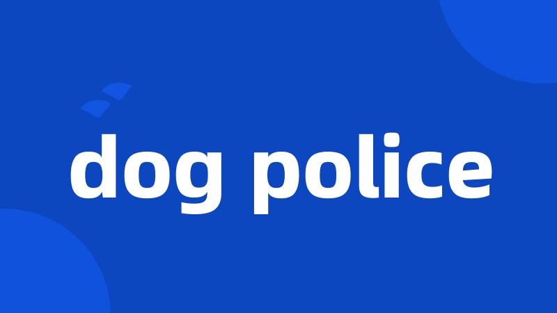 dog police