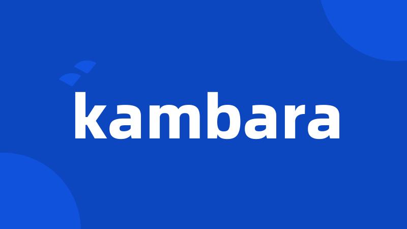 kambara