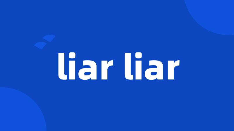 liar liar