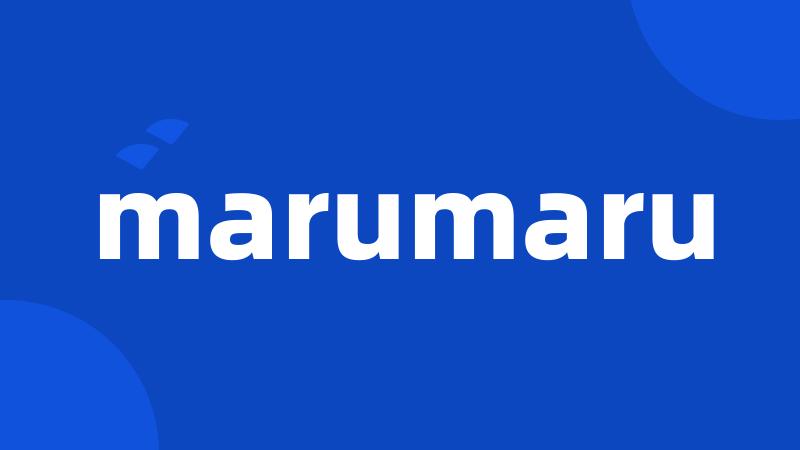 marumaru