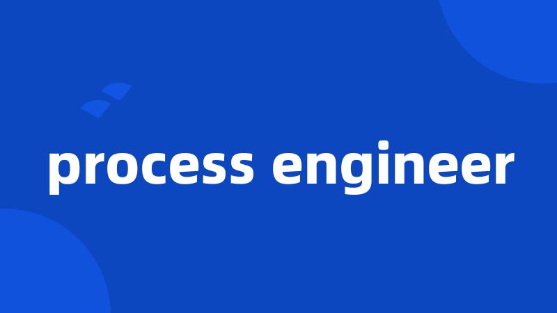 process engineer