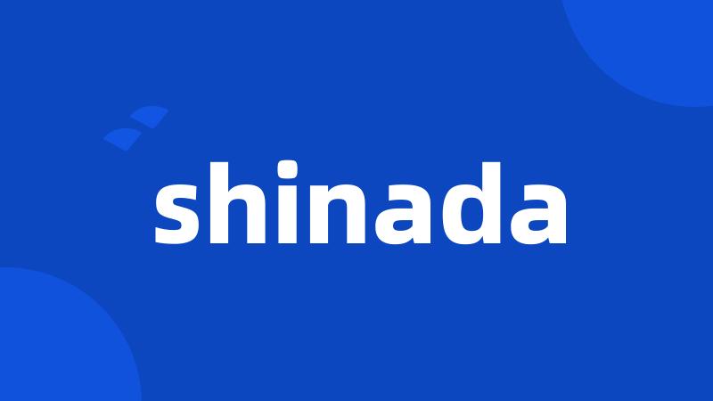 shinada