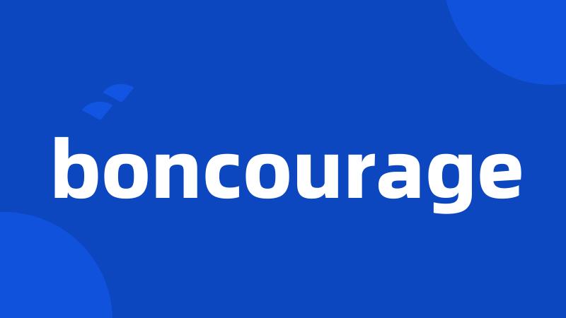 boncourage