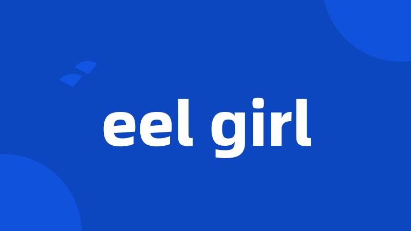 eel girl