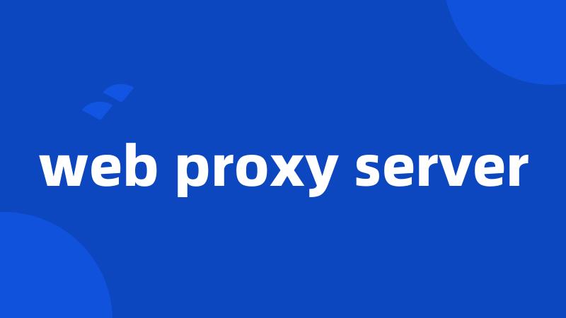 web proxy server