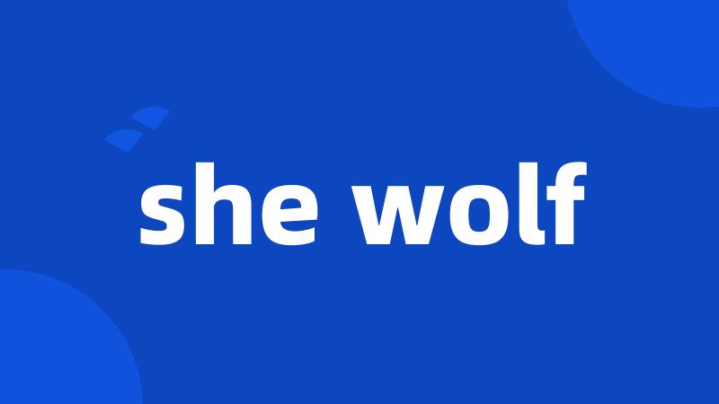 she wolf