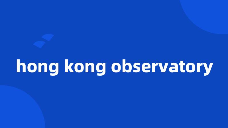 hong kong observatory