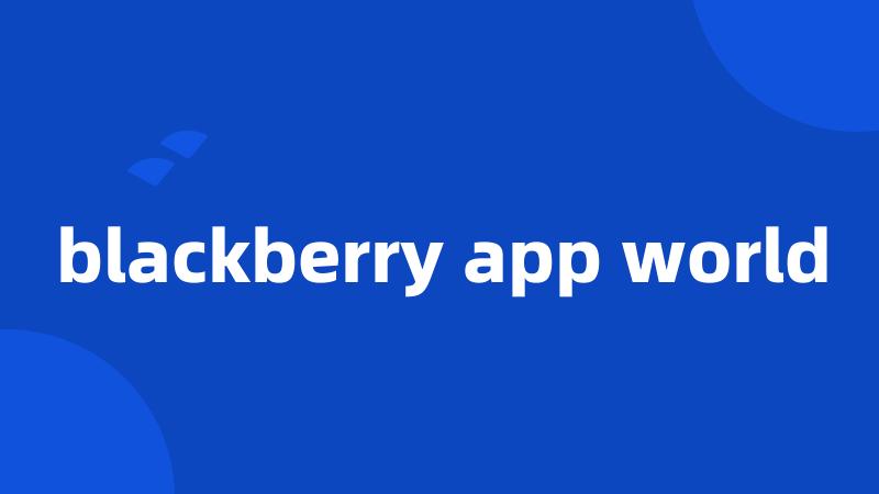 blackberry app world