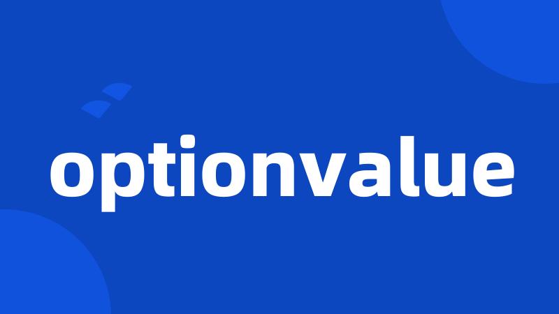 optionvalue