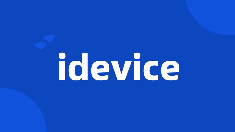 idevice