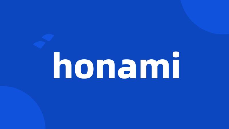 honami