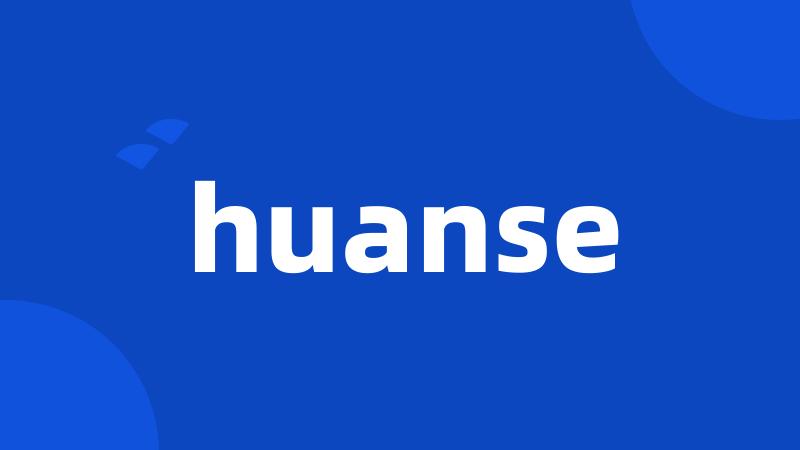 huanse