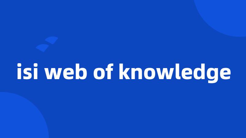 isi web of knowledge