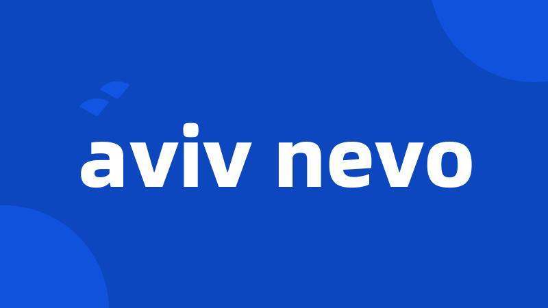 aviv nevo