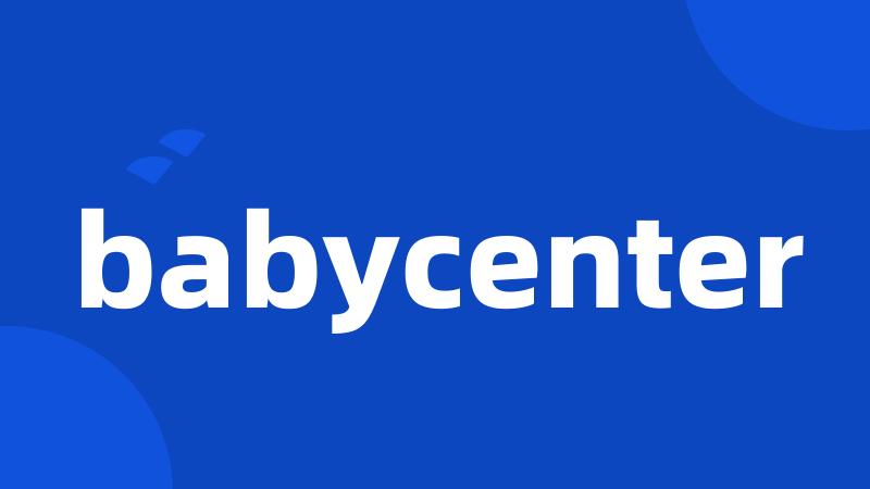 babycenter