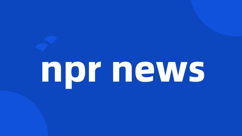 npr news