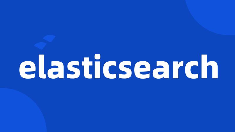 elasticsearch