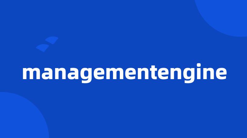 managementengine